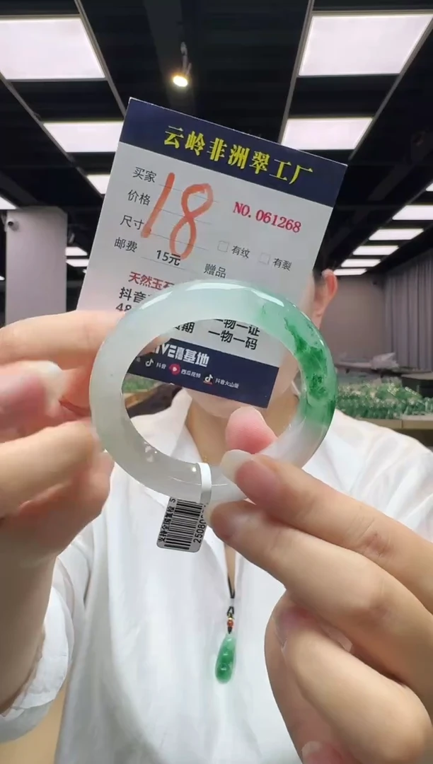 未镶嵌手镯石英质玉口径53-13-9.6