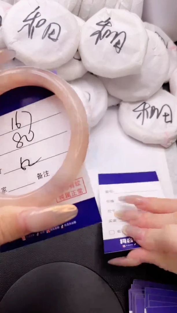 【闪购商品】石英质玉手镯未镶嵌11K167-61