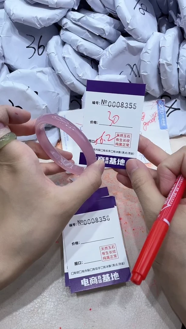 【闪购商品】玛瑙/玉髓手镯未镶嵌8355