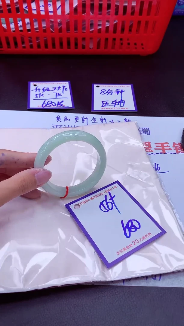 未镶嵌手镯翡翠11111111