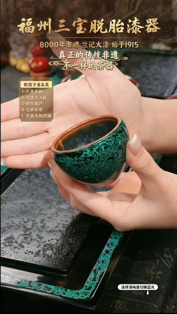 兰记手工漆器-一物一拍 以商品图片为主