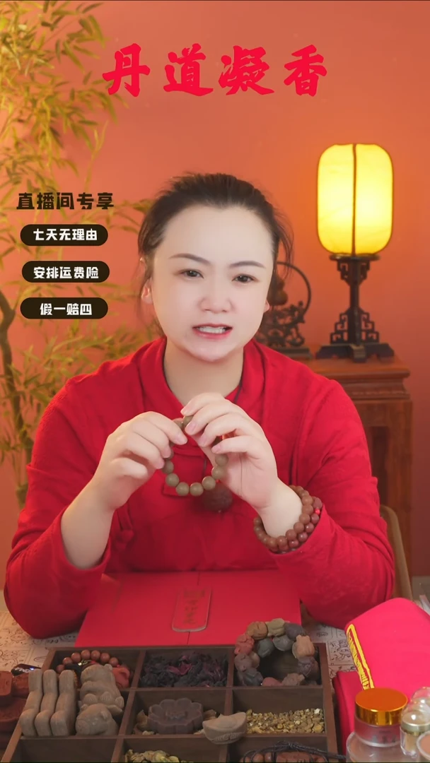 合香（桂花瑕疵手串随机发）