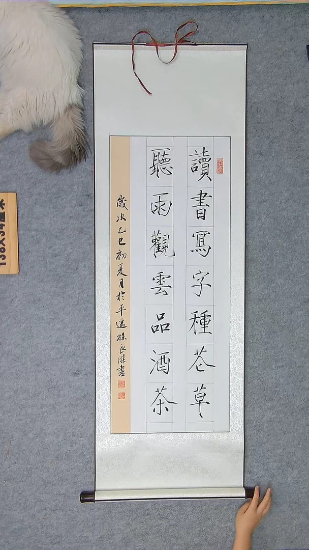 书法书法孙良杰老师精品书法纯手写山西