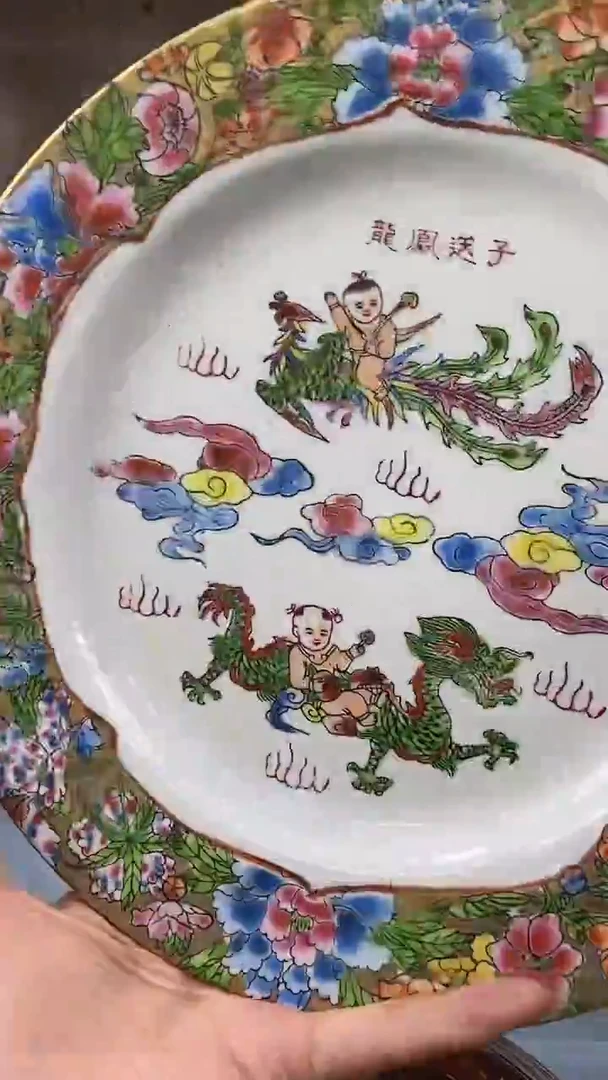 瓷片微瑕慎拍景德镇窑老厂瓷器单件