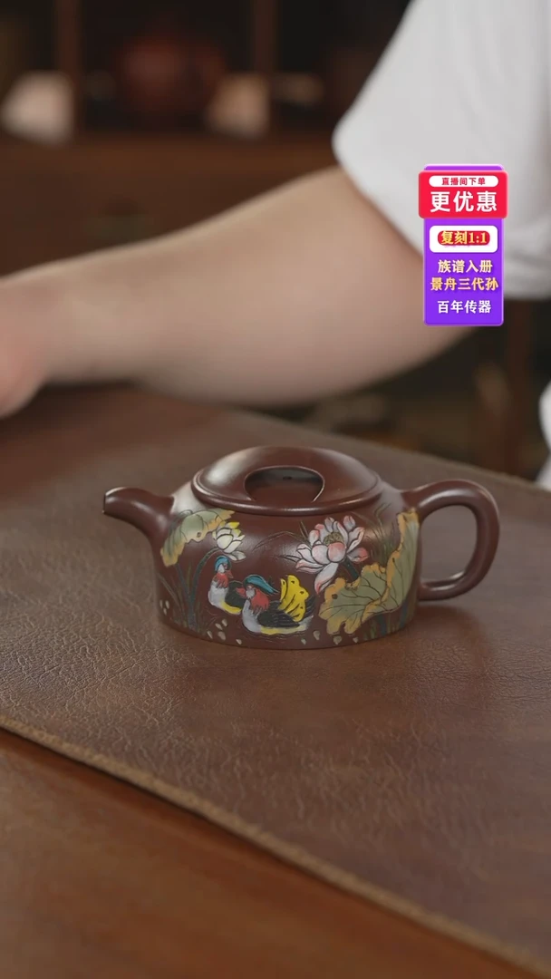 茶壶紫砂紫砂壶紫砂壶