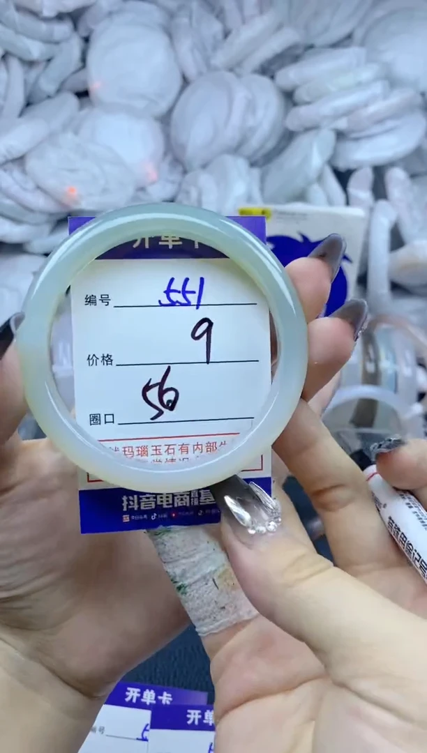 手镯玛瑙/玉髓未镶嵌551