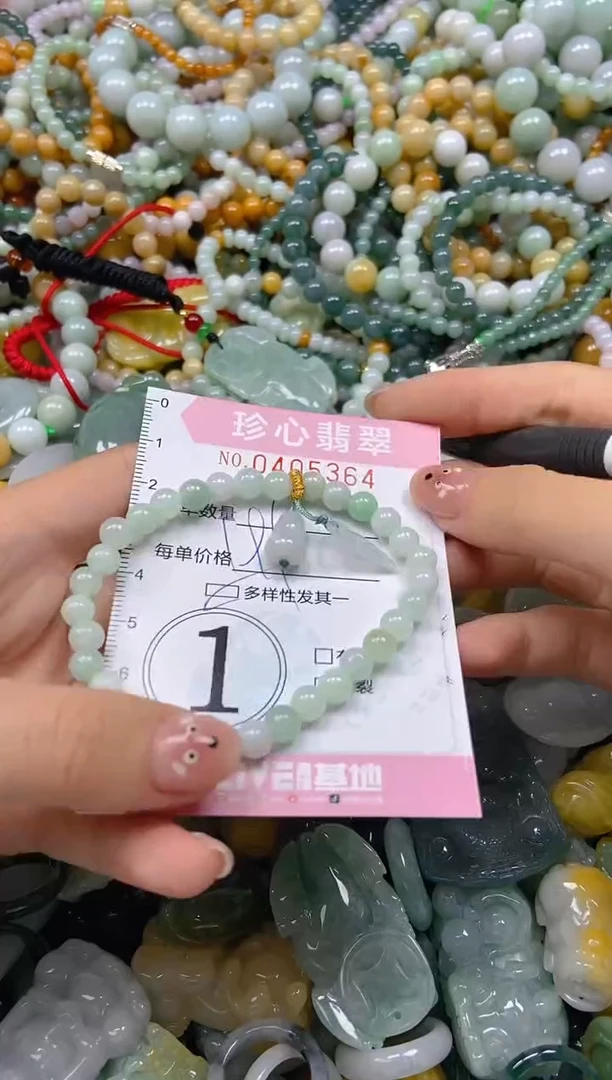 颈饰未镶嵌翡翠闪购0405364多样性发其一