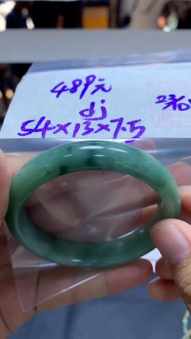 未镶嵌定制翡翠d*手镯54#489元毛货需抛光