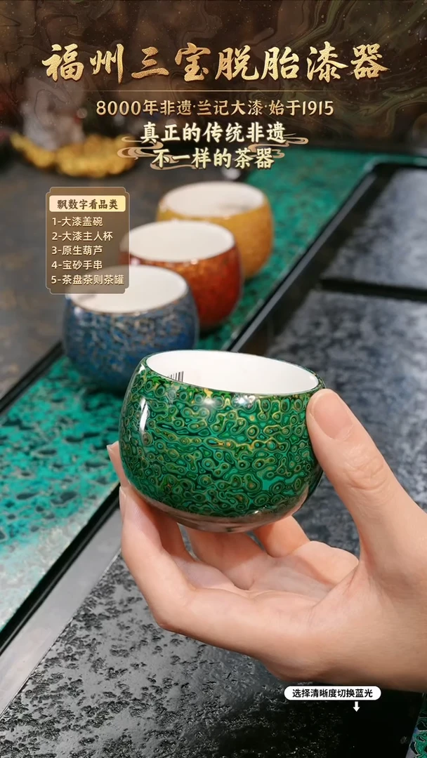 兰记手工漆器-一物一拍 以商品图片为主