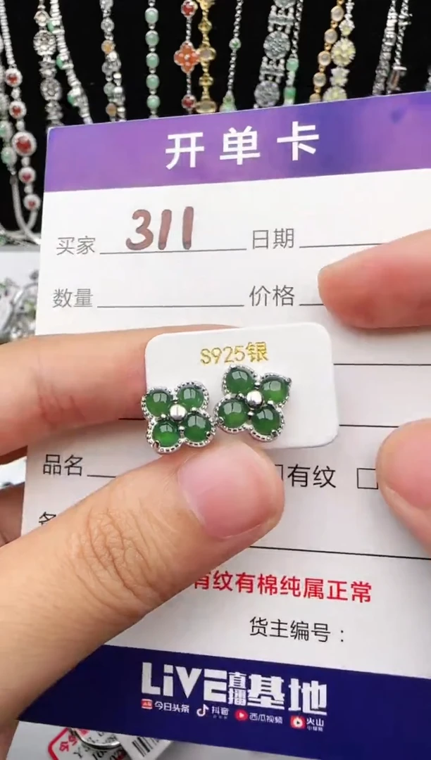 翡翠戒指银S925镶嵌1111