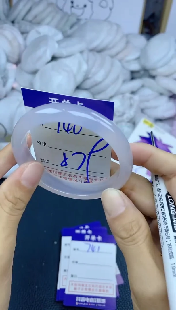 手镯玛瑙/玉髓未镶嵌740