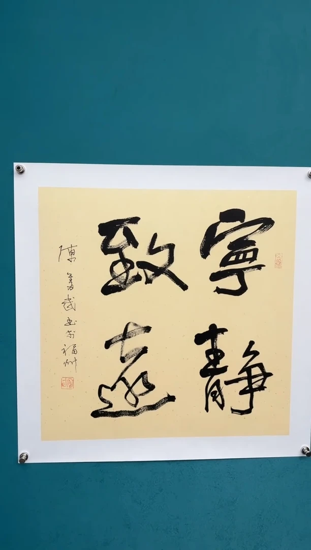 竖款中国传统艺术纯手工托底