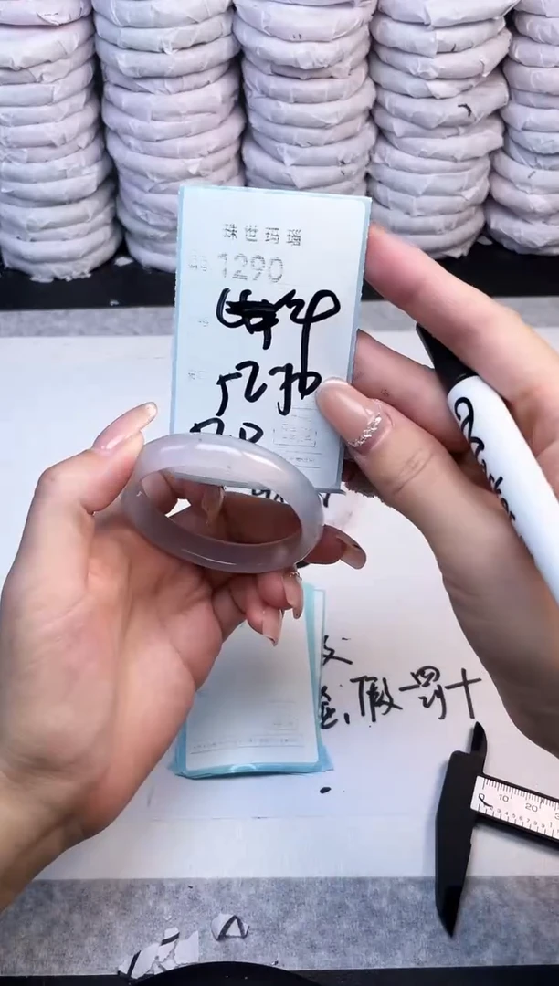 手镯玛瑙/玉髓未镶嵌1290