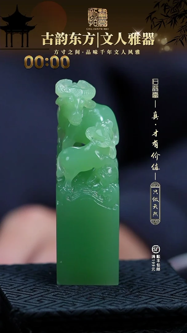 寿山石印石李***゛1111111