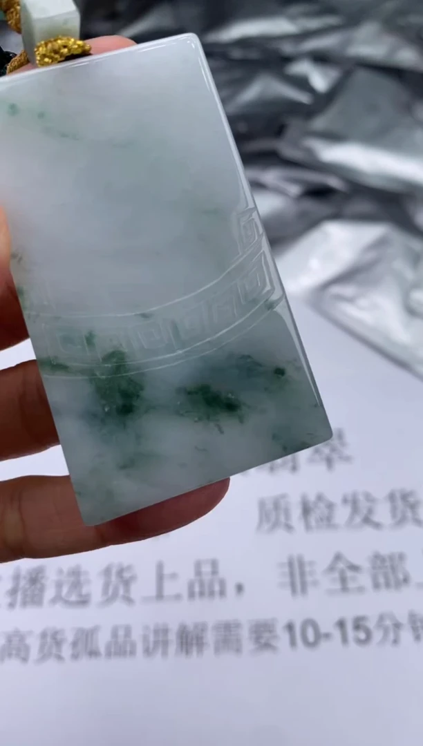未镶嵌挂件翡翠303226      多人