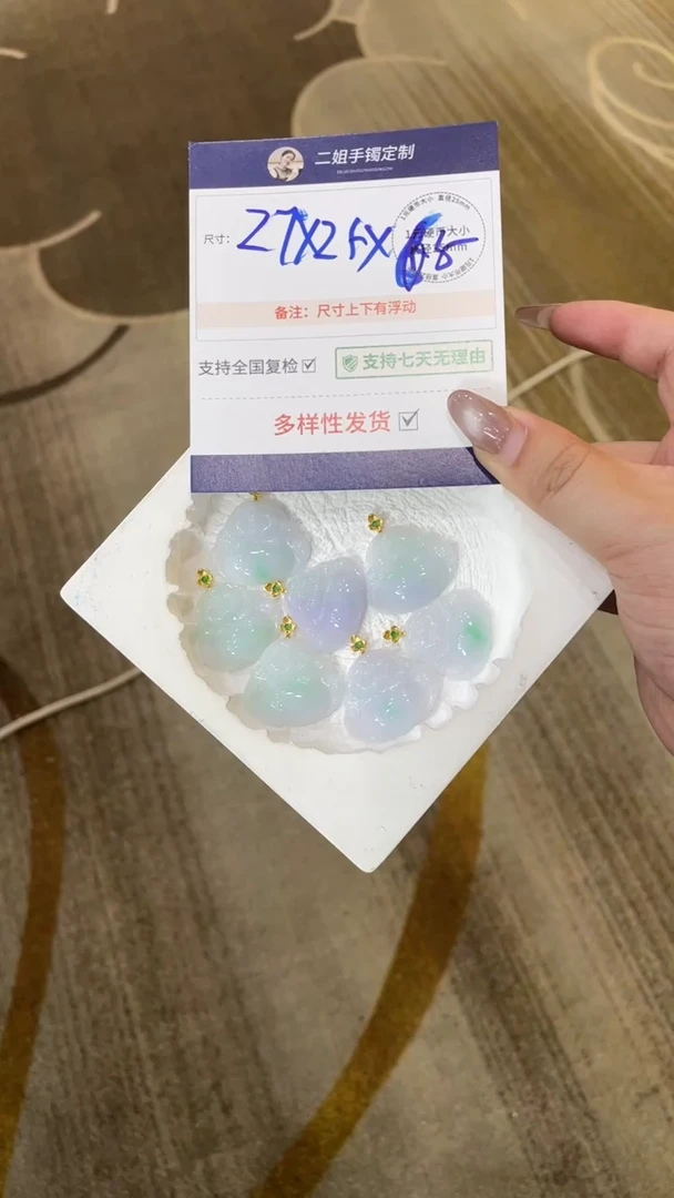 翡翠挂件18K金镶嵌幻彩佛公248多样性发其一CP13配绳