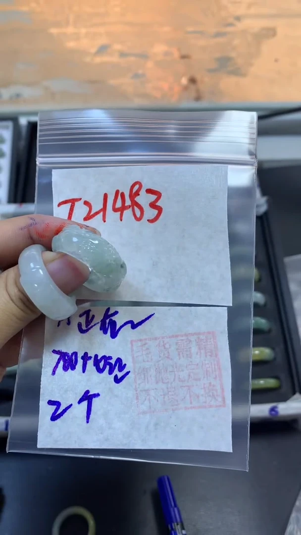 【闪购商品】定制翡翠未镶嵌戒圈