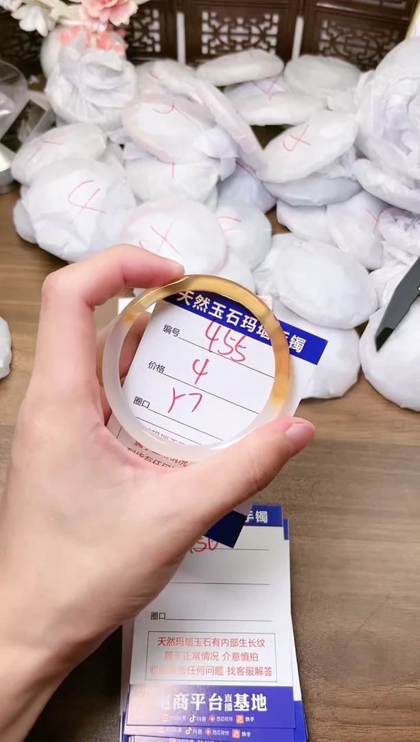 手镯玛瑙/玉髓未镶嵌455