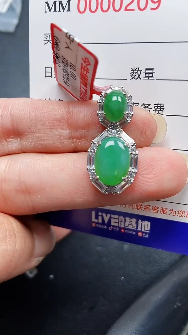 颈饰银S925镶嵌翡翠0209