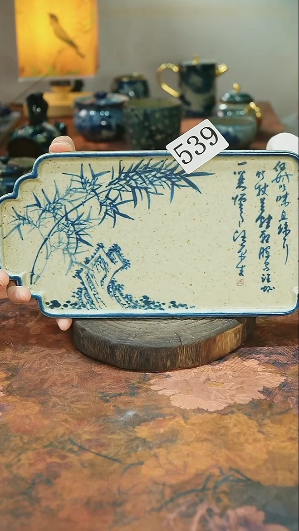 茶碗...........539