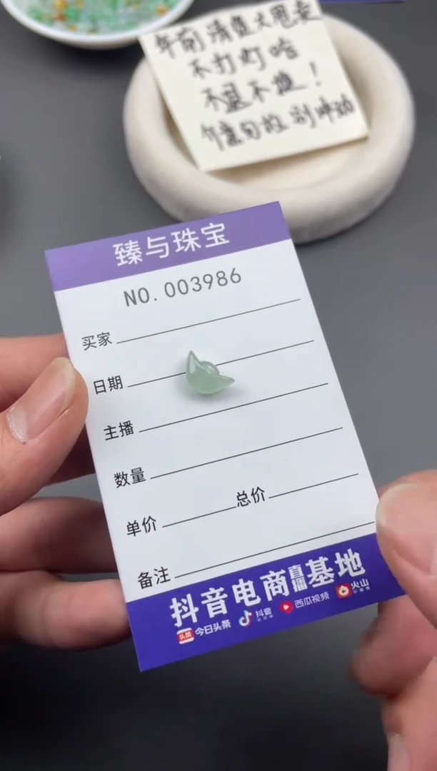 【闪购商品】翡翠手链未镶嵌珠子