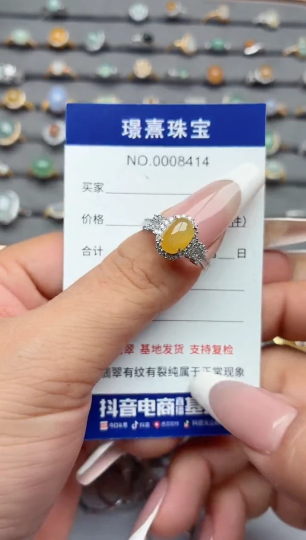 银S925镶嵌戒指翡翠.