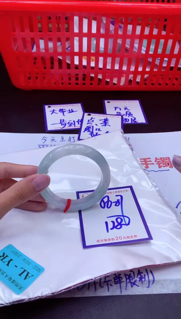 未镶嵌手镯翡翠11111111