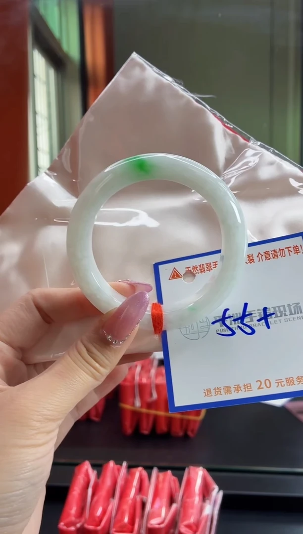 未镶嵌手镯翡翠1111111