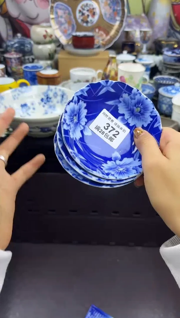 瓷片栗*?瓷色工艺品品品品372