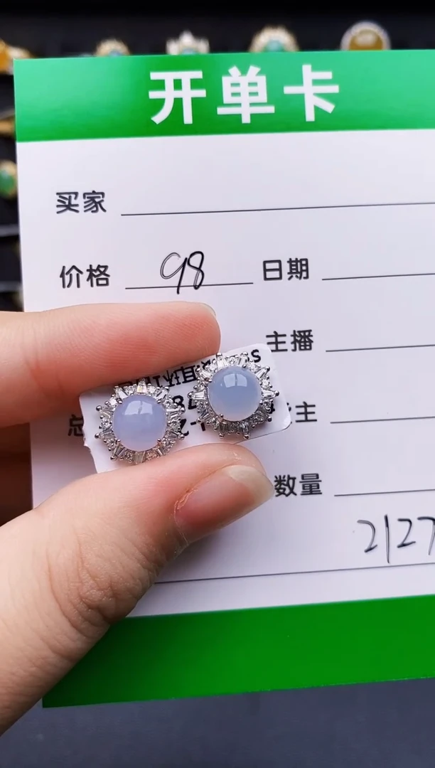 银S925镶嵌戒指翡翠2127