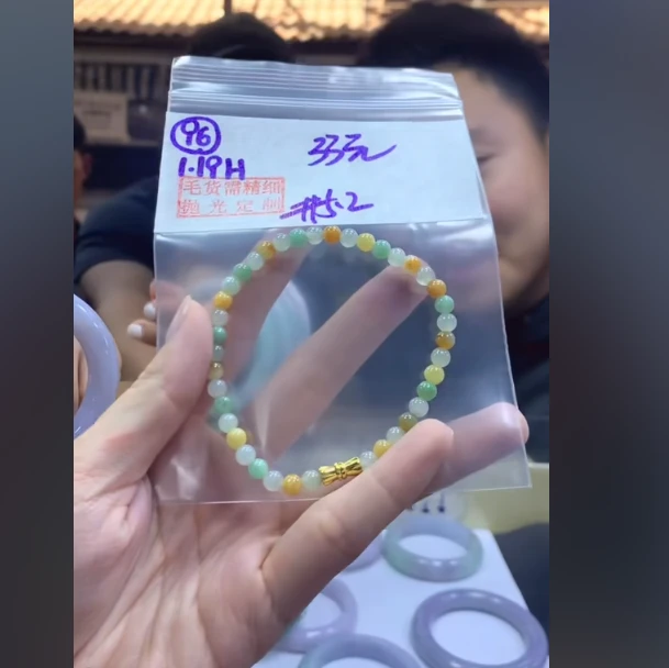 定制翡翠未镶嵌毛货需精细抛光96珠串5.2+33元+拍一发一