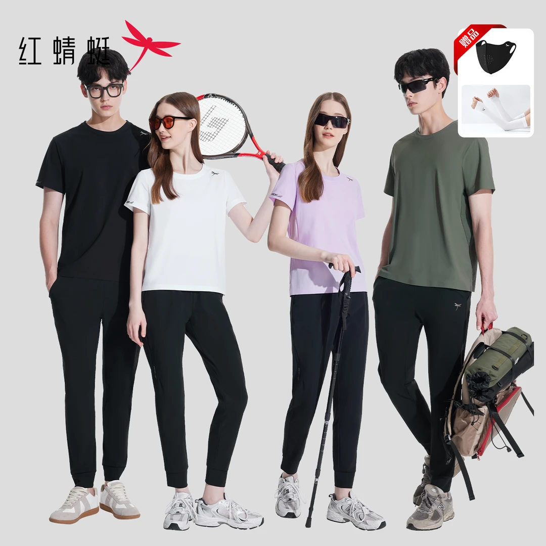 【好粗鲁】红蜻蜓 夏日冰感情侣款户外休闲运动套装25616
