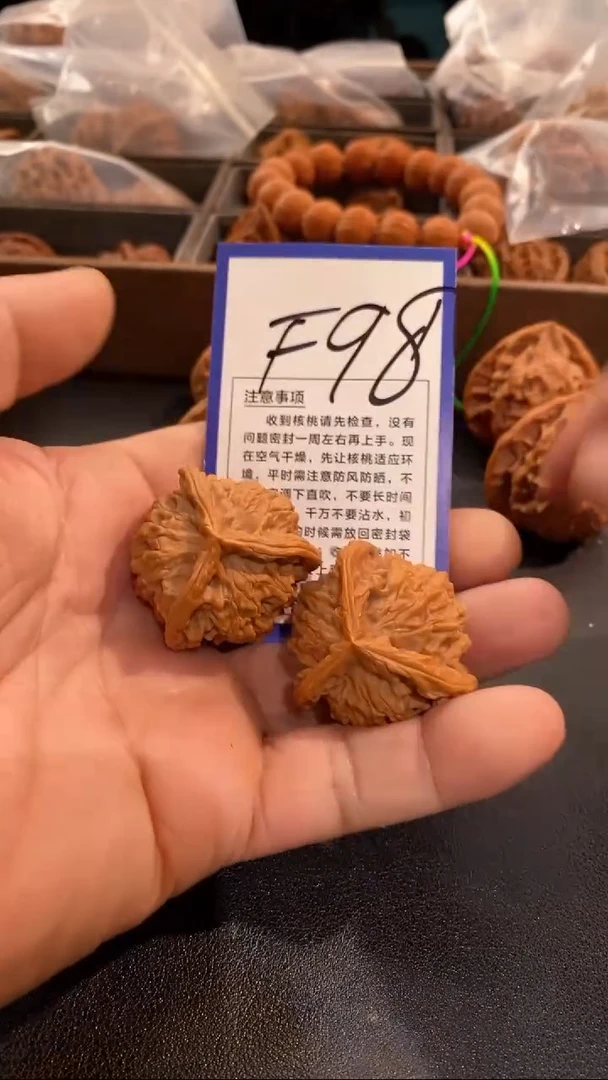 把件文玩核桃37盘山