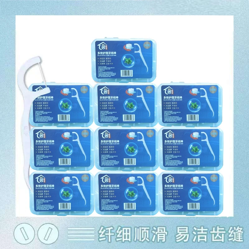 【到手10盒】牙线棒一次性便携盒装高弹力顺滑洁牙牙签家用牙线