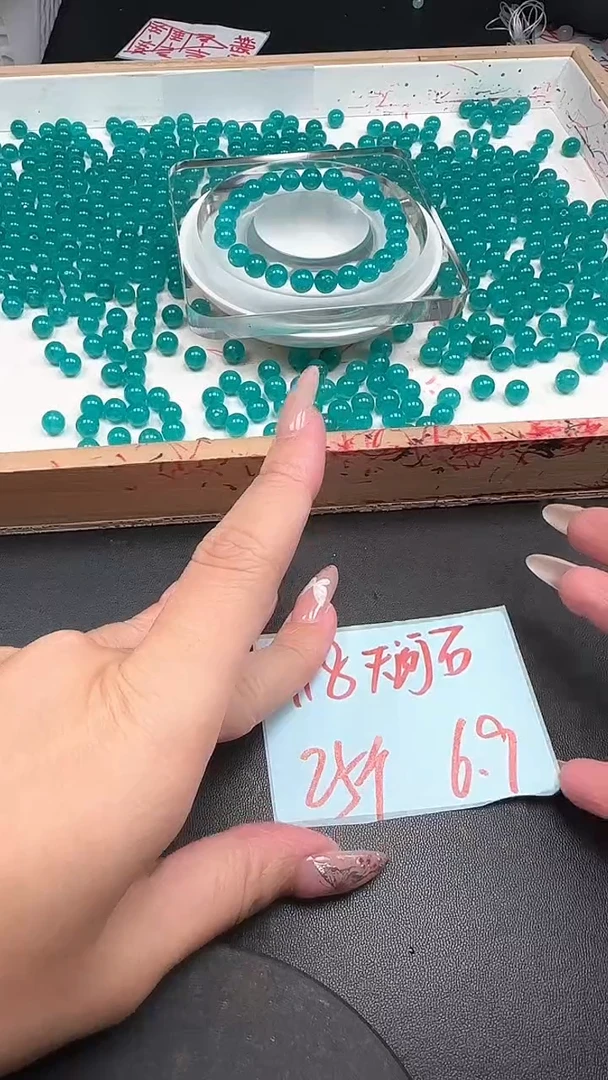未镶嵌散珠玛瑙/玉髓天河N79卡8MM25颗