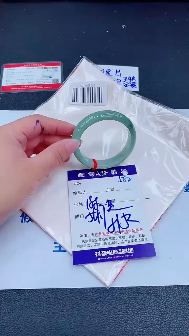 未镶嵌手镯翡翠0