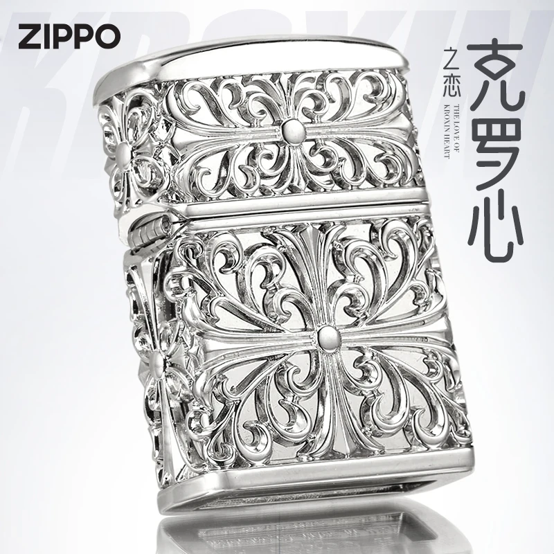 ZIPPO打火机克罗心之恋十字花唐草创意礼物官方正品原装防风DYJ1