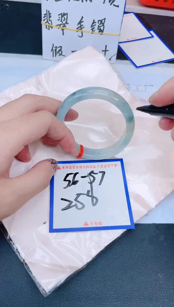 未镶嵌手镯翡翠纯天然缅甸翡翠A货