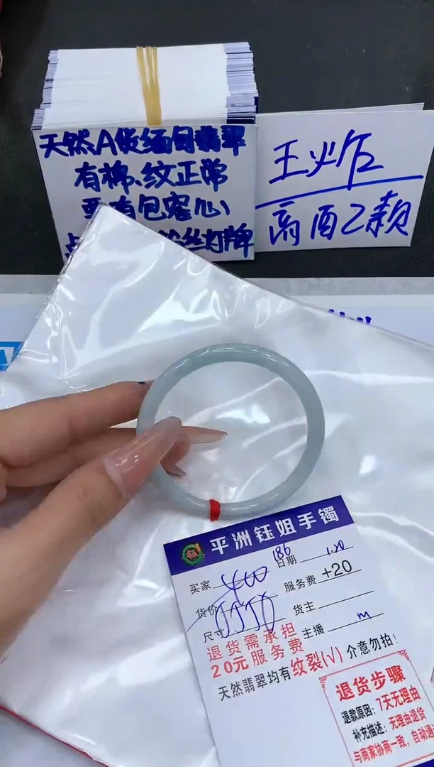 【闪购商品】翡翠手镯未镶嵌111111111