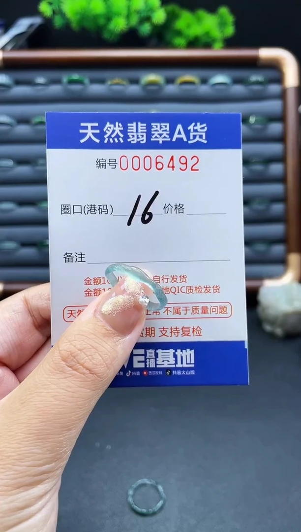 未镶嵌戒指翡翠执*念戒圈