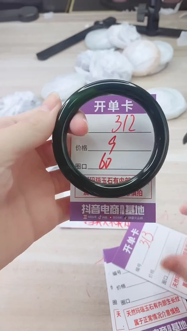 手镯玛瑙/玉髓未镶嵌312