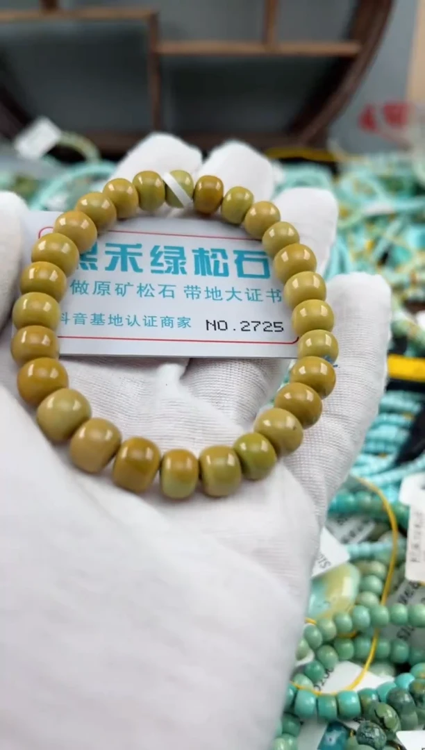 未镶嵌绿松石松石2725