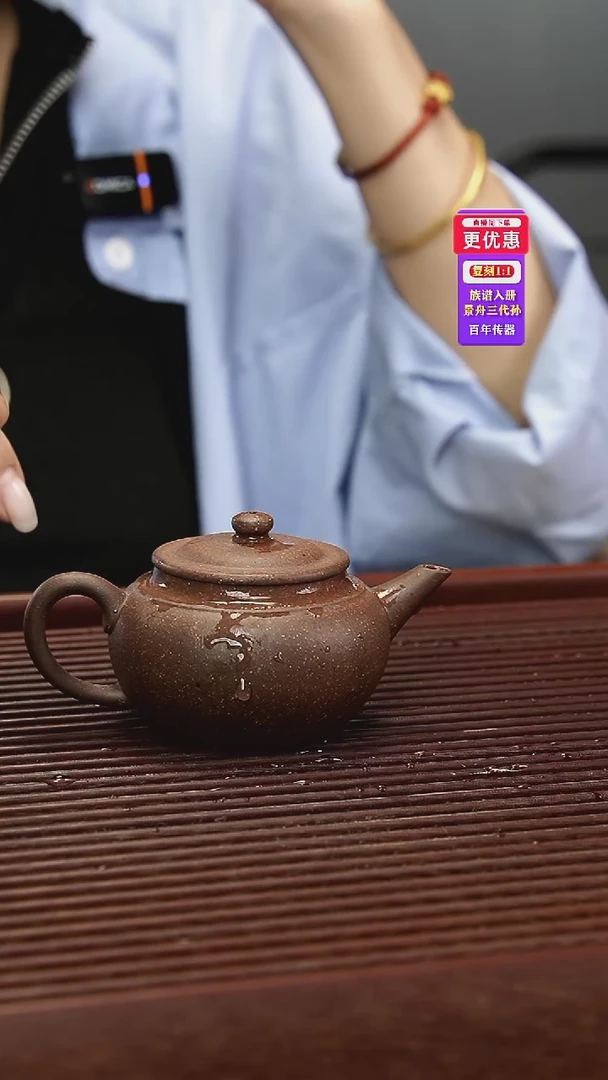 茶壶紫砂紫砂壶紫砂壶