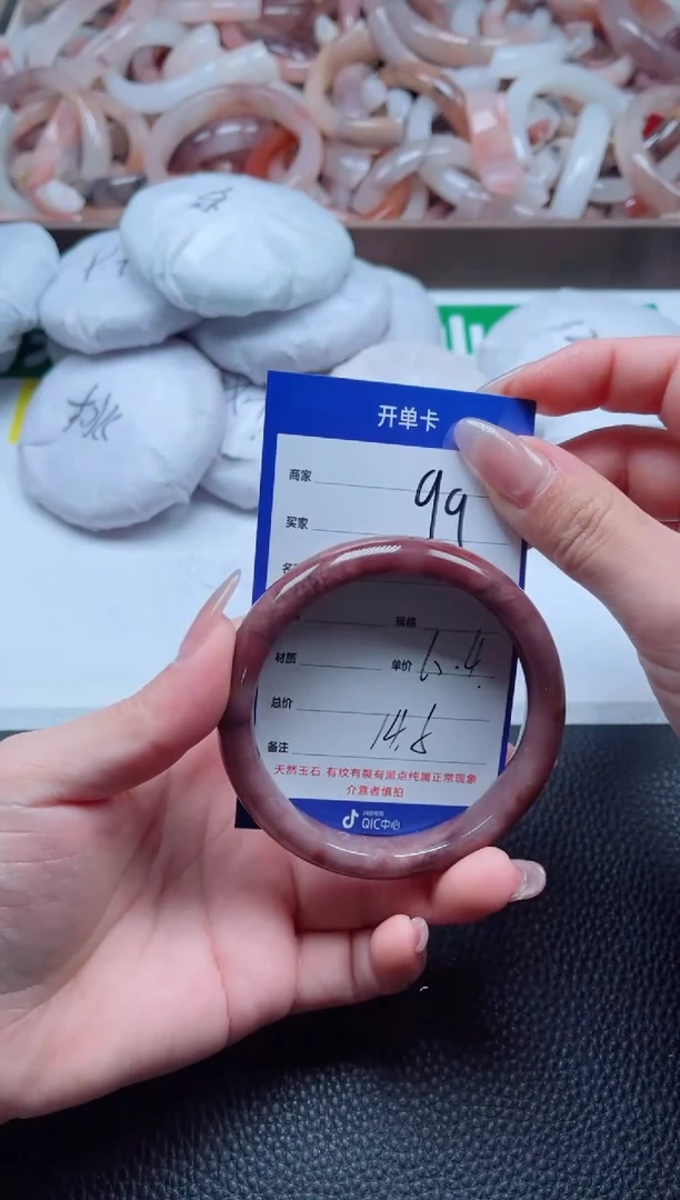 【闪购商品】石英质玉手镯未镶嵌99-60