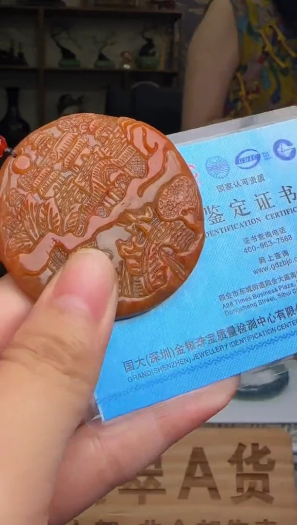 翡翠未镶嵌颈饰WB00522翡翠