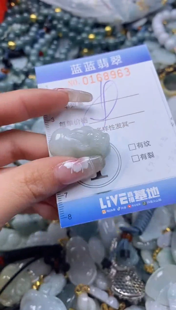 【闪购商品】翡翠颈饰未镶嵌闪购0168963多样性发其一