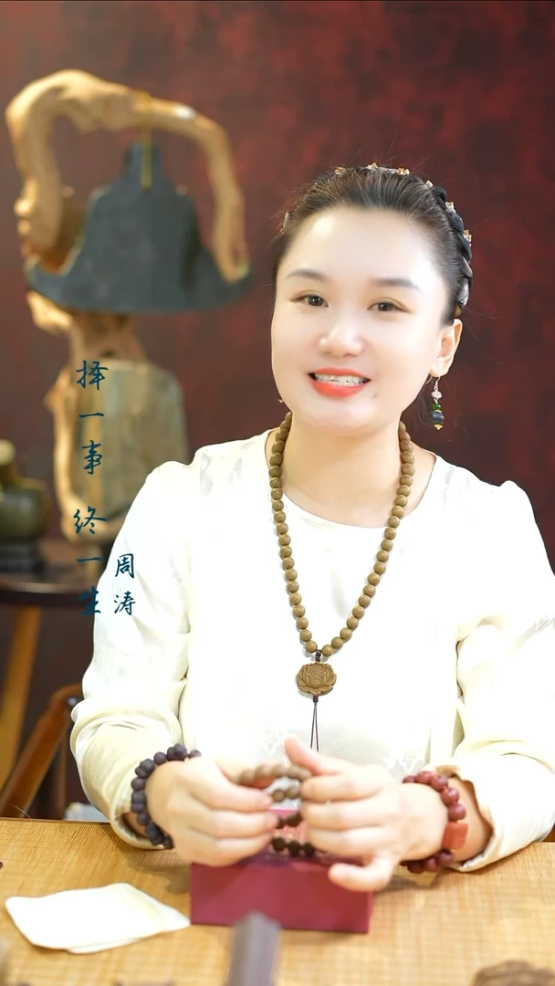 合香（疏肝小手串+桂花小手串）