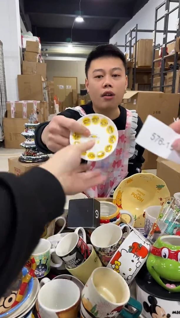 瓷片576-15孤品默认微瑕不退不换