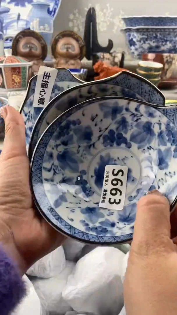 【闪购商品】663
