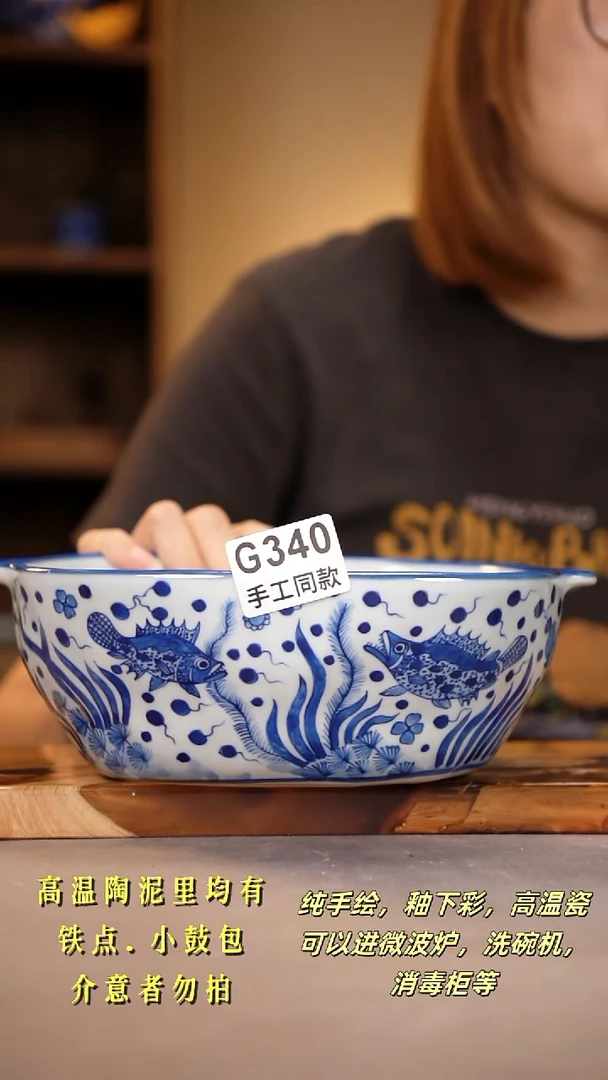 其他G340陶然集器瓷器